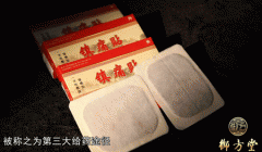 治疗骨转移癌的中医药方 李忠抗癌专家组中医治疗骨转移疼痛