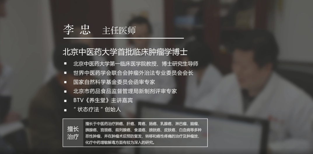 中医如何缓解放化疗后骨髓抑制，化疗为什么容易引起骨髓抑制