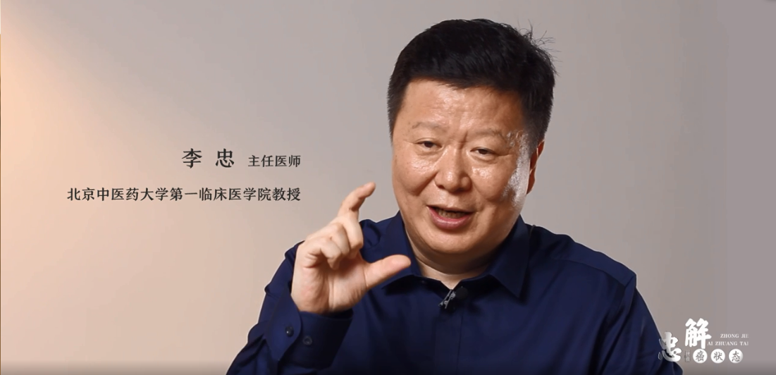 中医解决常见的化疗副反应方法