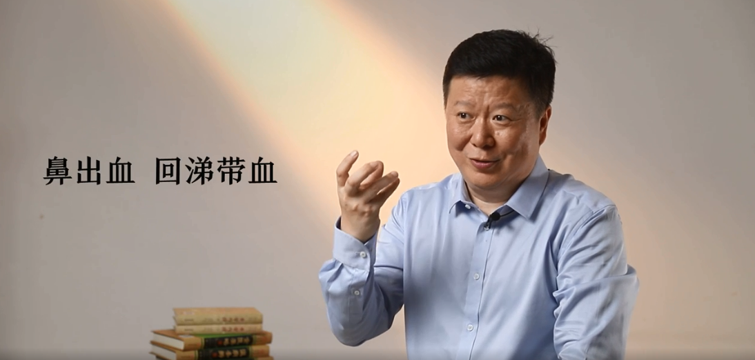 李忠教授：癌症发生的早期信号出血、肿块、疼痛、低热