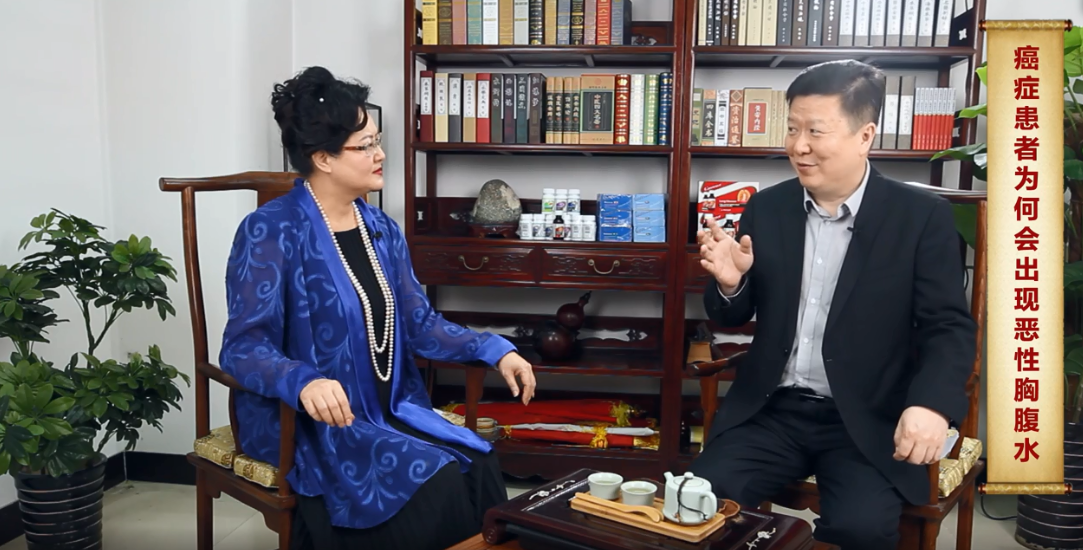 癌症患者为何会出现恶性胸腹水？ 中医虫药抗癌利水有奇招！