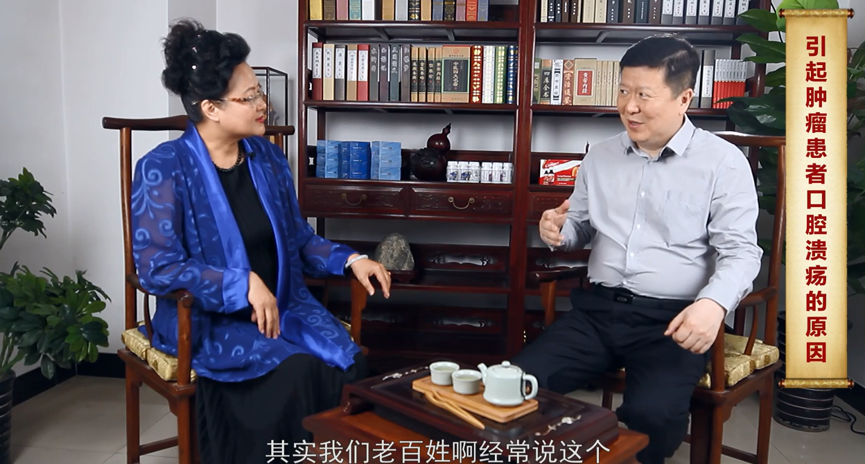 肿瘤患者口腔溃疡不只是上火这么简单！