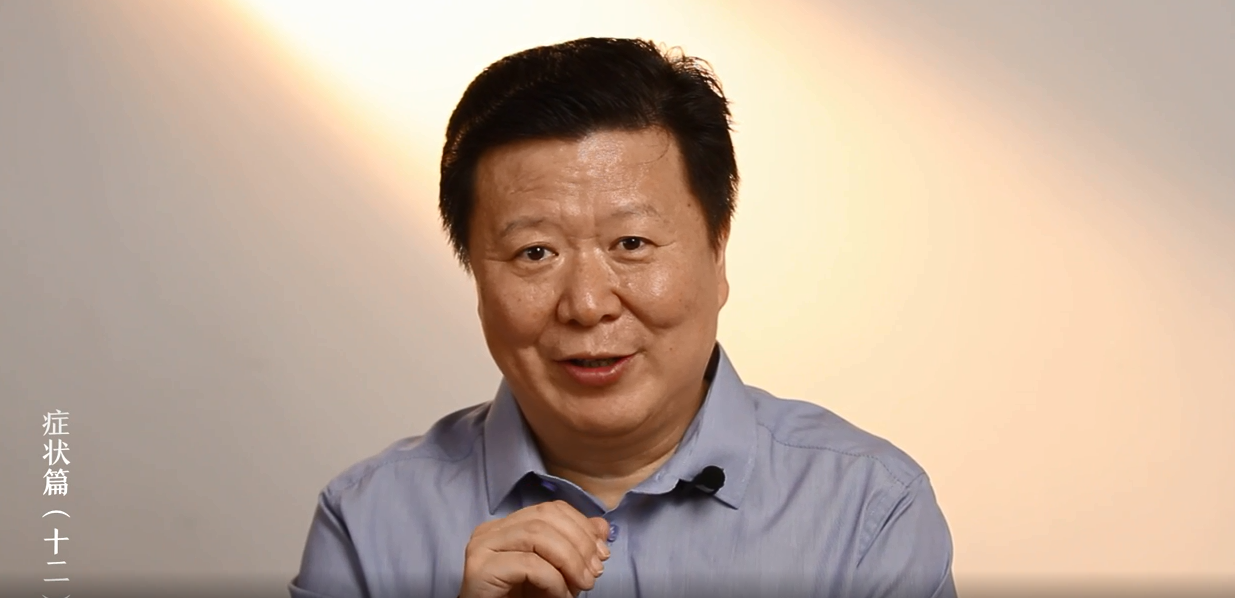 中医肿瘤专家李忠教授治疗癌症患者心慌、焦虑、淋漓大汗！